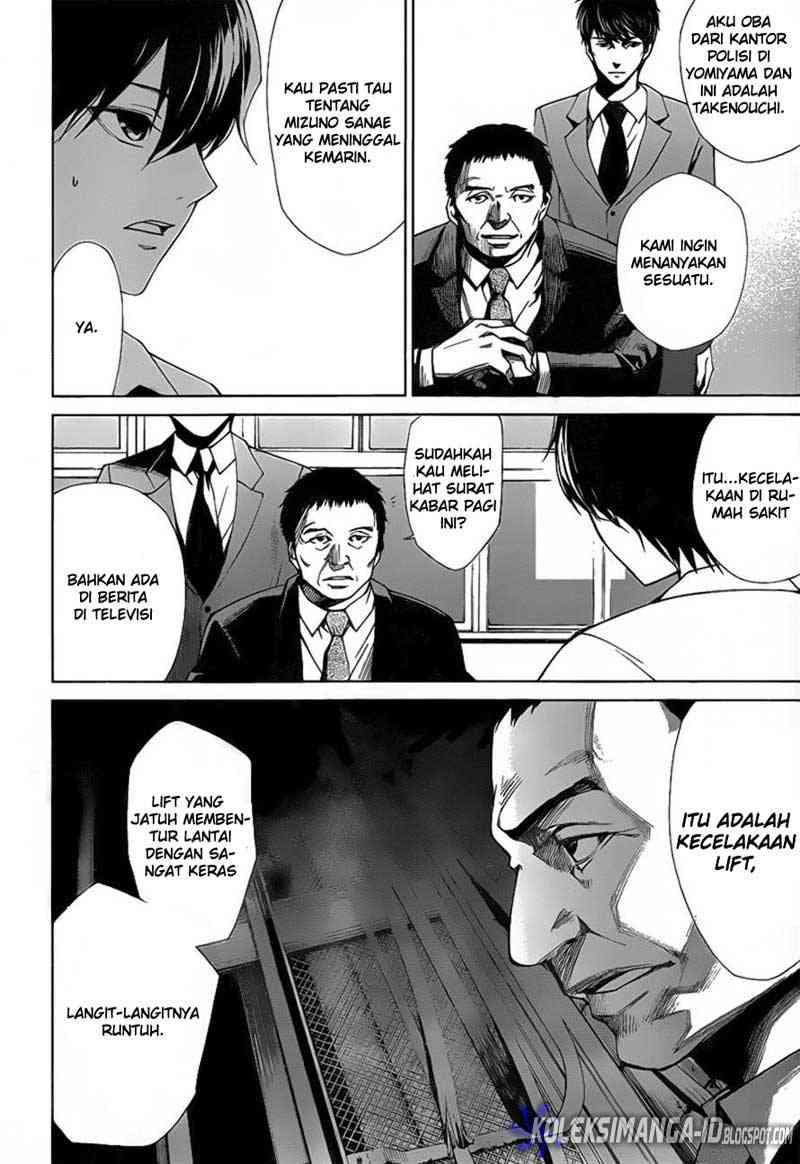 Another Chapter 7 - Halaman 20