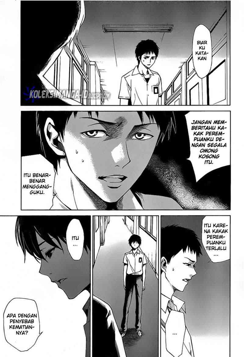 Another Chapter 7 - Halaman 23