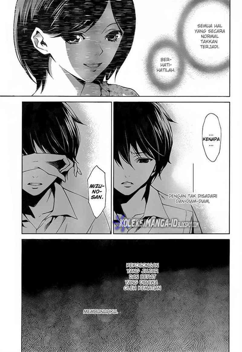 Another Chapter 7 - Halaman 25