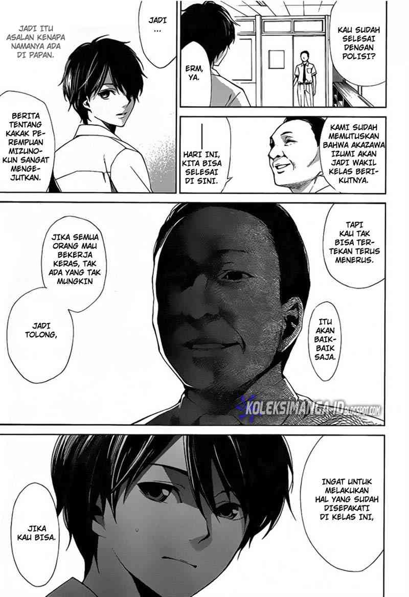 Another Chapter 7 - Halaman 29