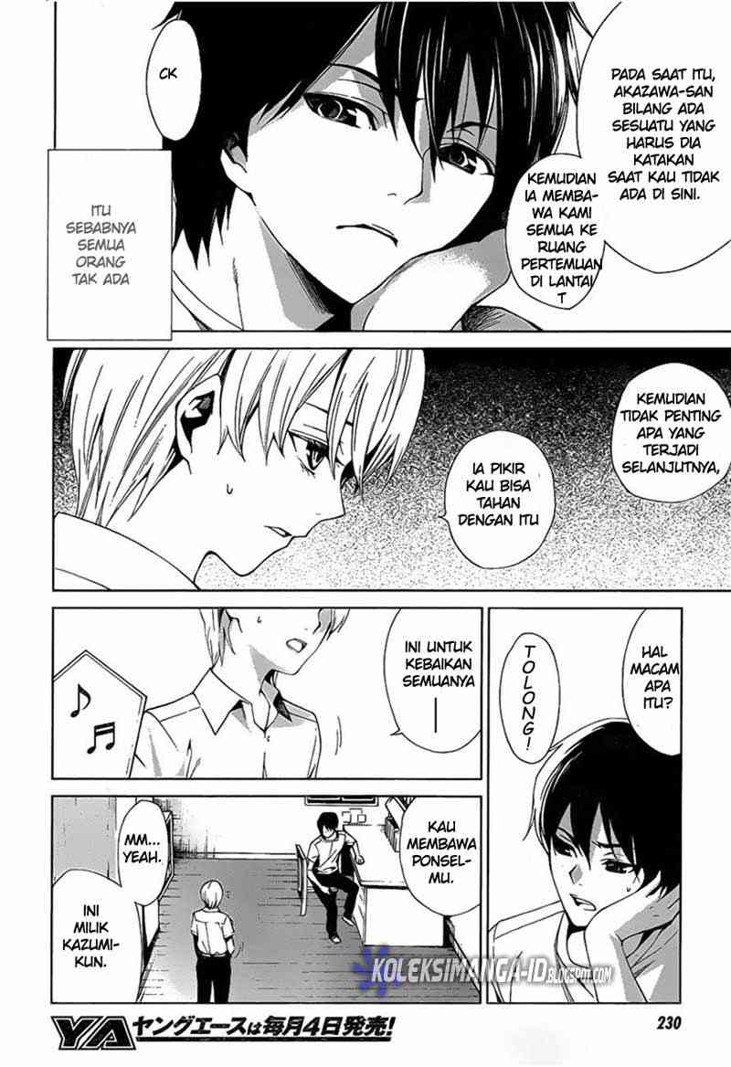 Another Chapter 7 - Halaman 34