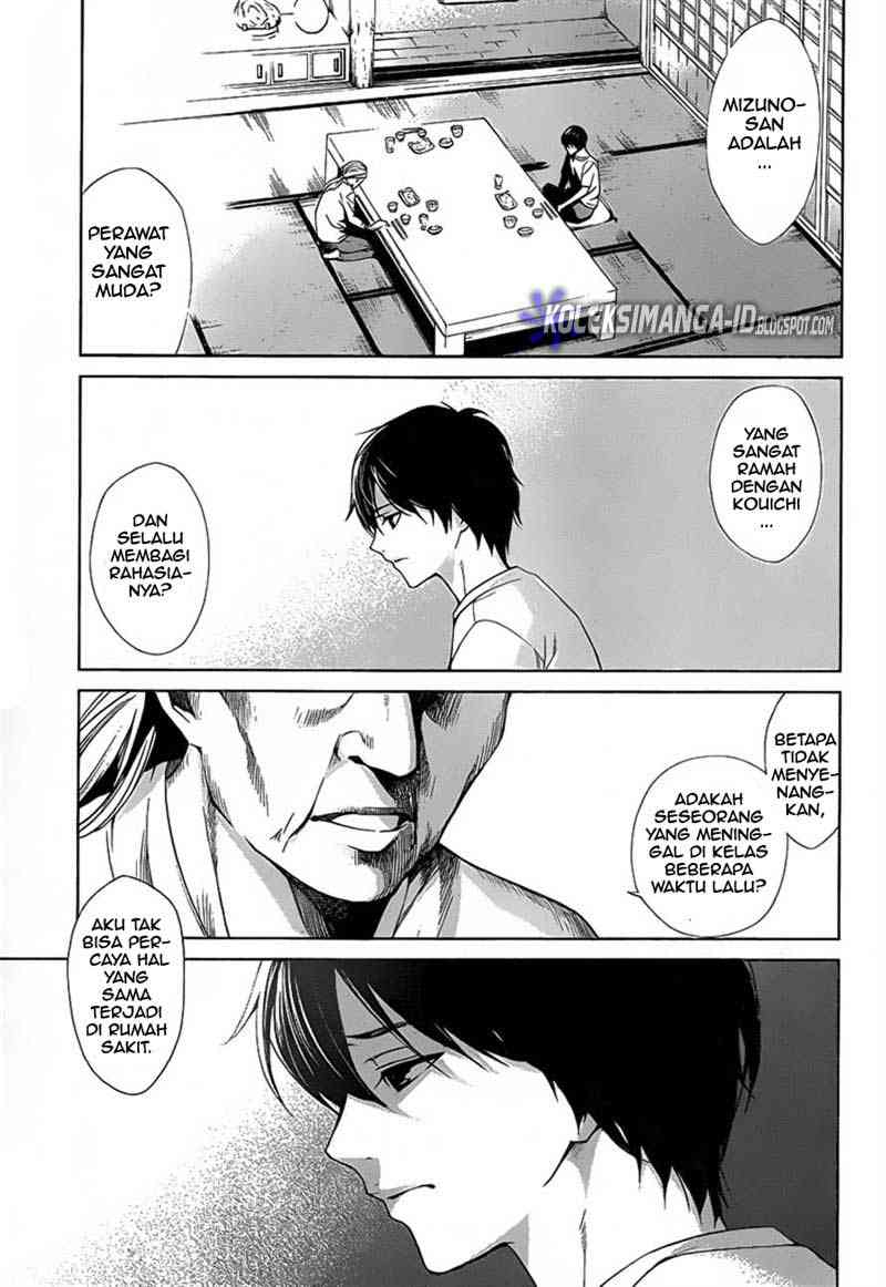 Another Chapter 7 - Halaman 4