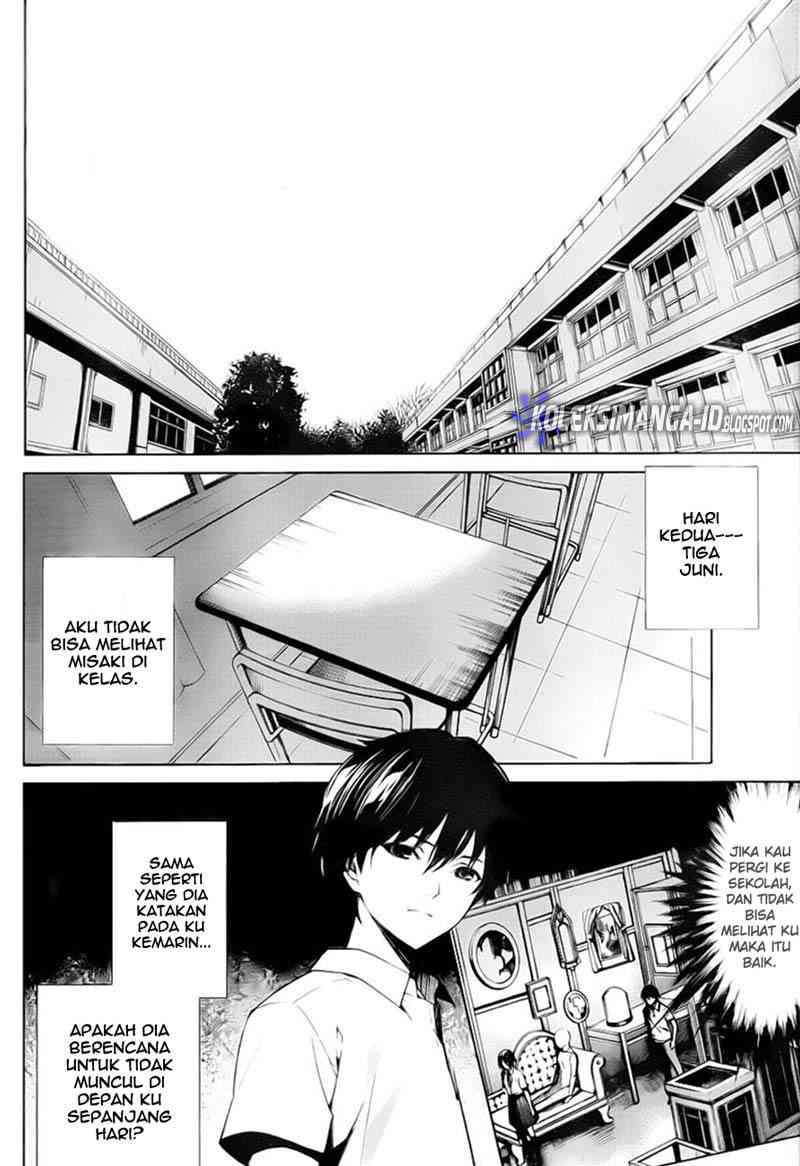 Another Chapter 6 - Halaman 15