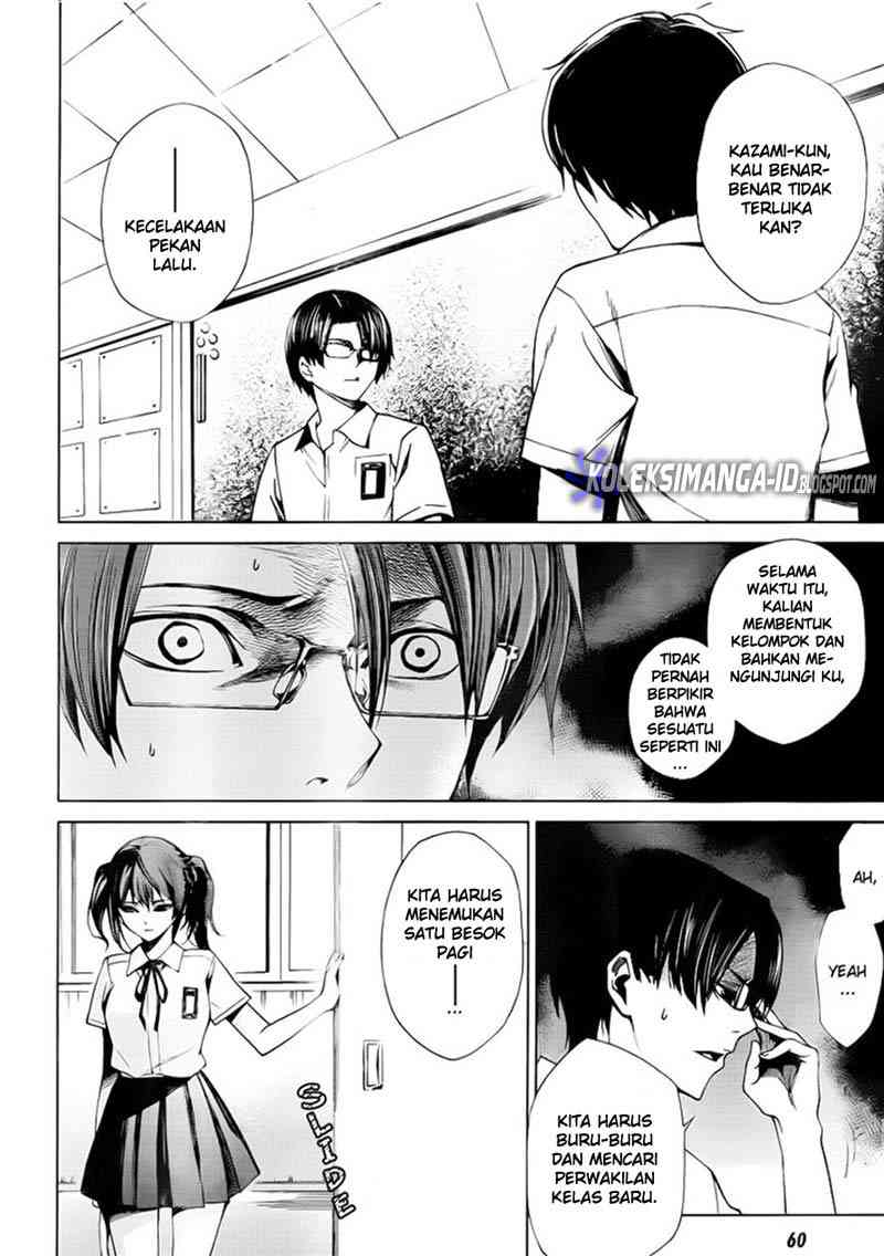 Another Chapter 6 - Halaman 17