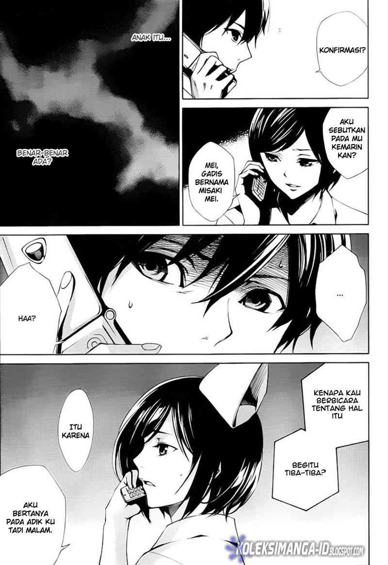 Another Chapter 6 - Halaman 26