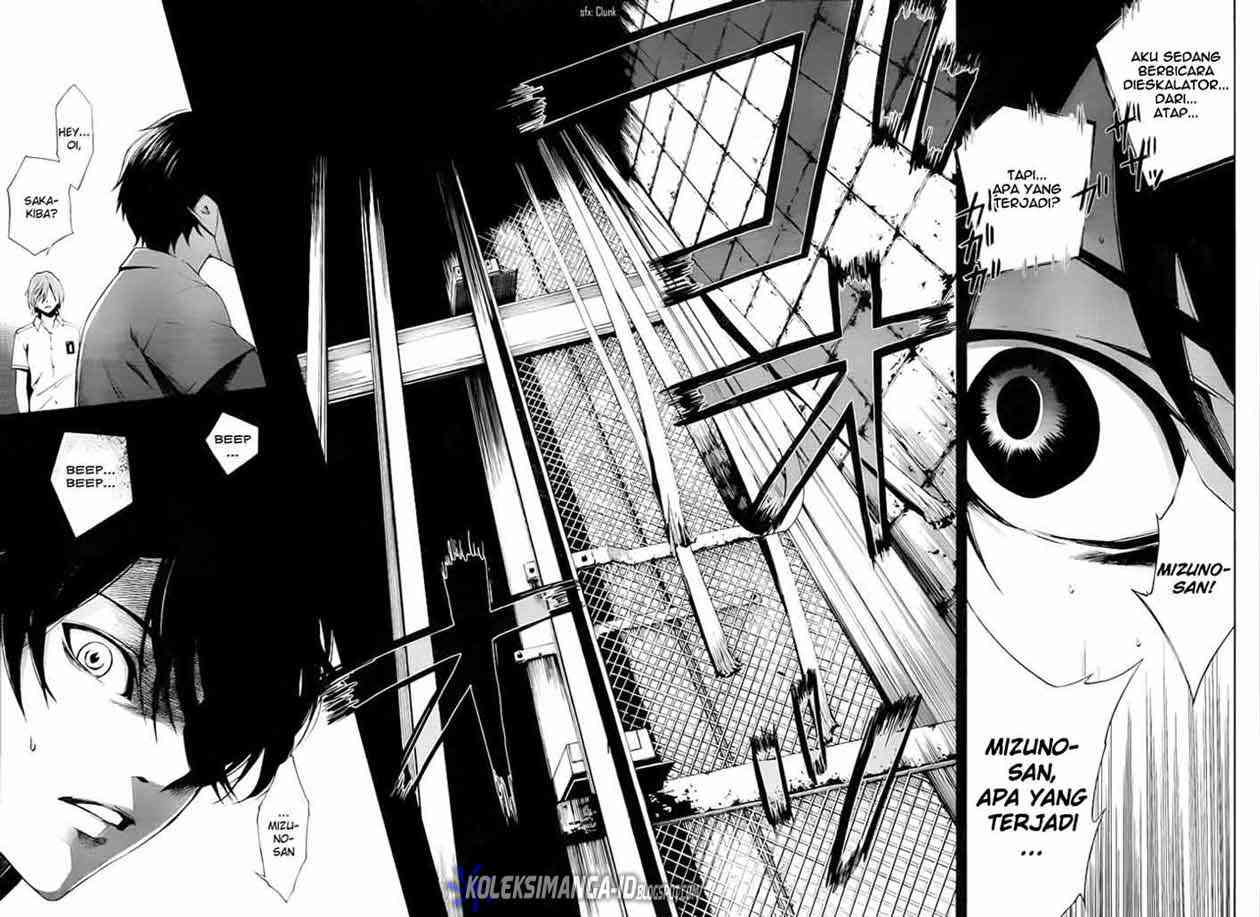Another Chapter 6 - Halaman 31