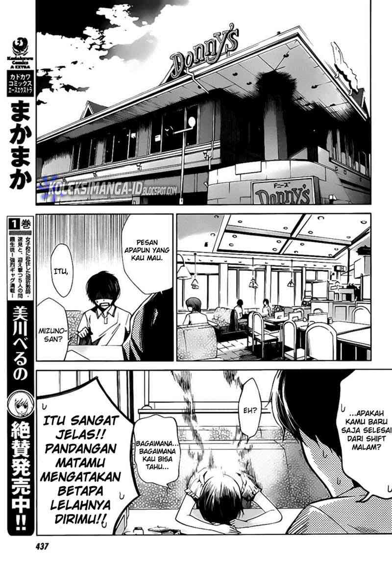 Another Chapter 5 - Halaman 11