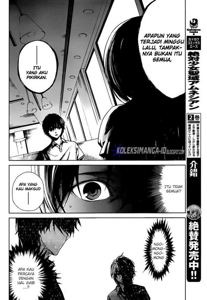 Another Chapter 5 - Halaman 14