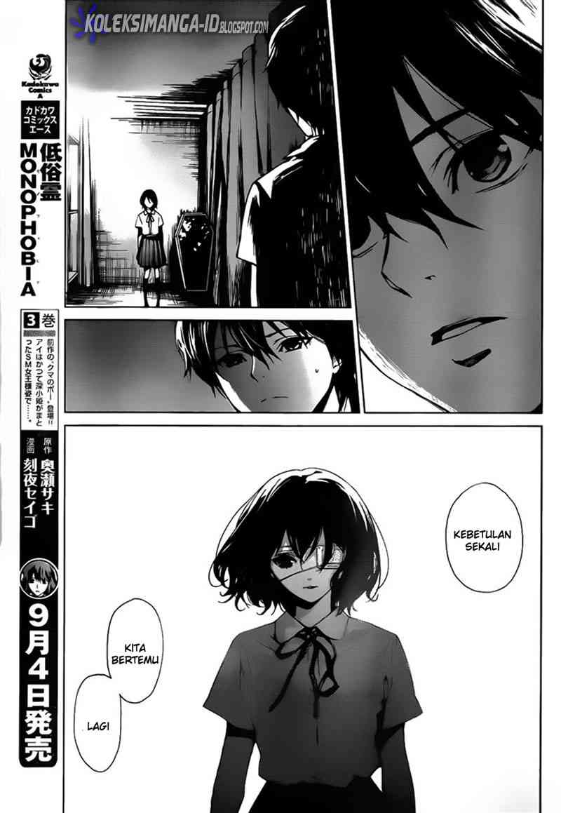 Another Chapter 5 - Halaman 23