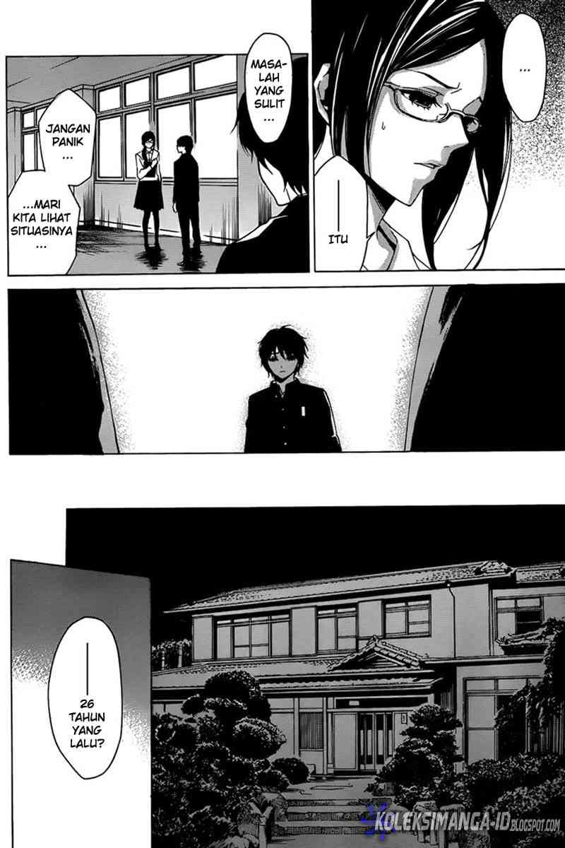 Another Chapter 4 - Halaman 11