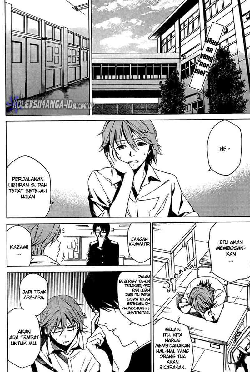 Another Chapter 4 - Halaman 3