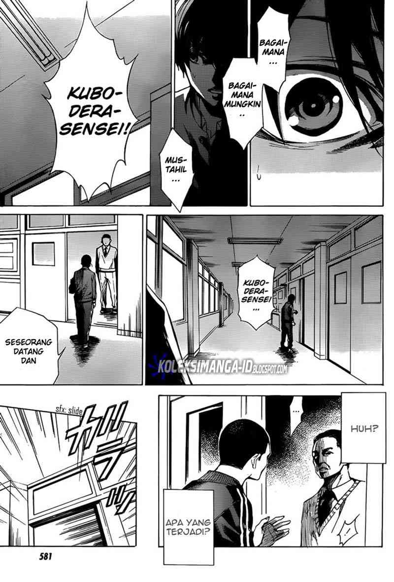 Another Chapter 4 - Halaman 34
