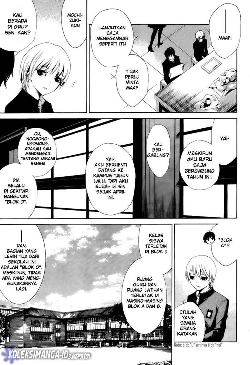 Another Chapter 2 - Halaman 10