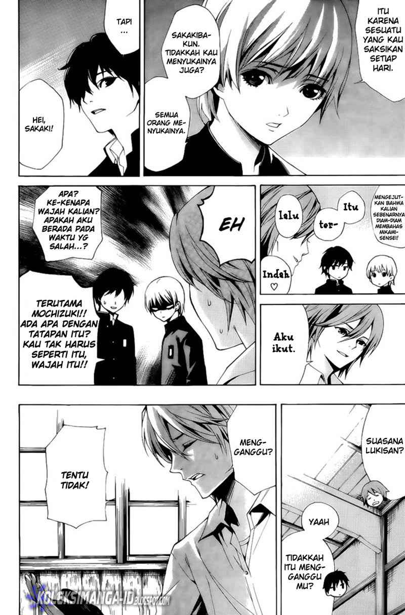 Another Chapter 2 - Halaman 12