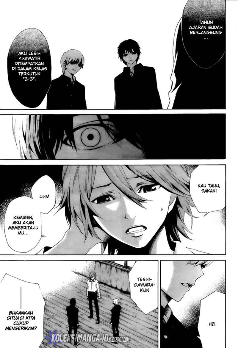 Another Chapter 2 - Halaman 13