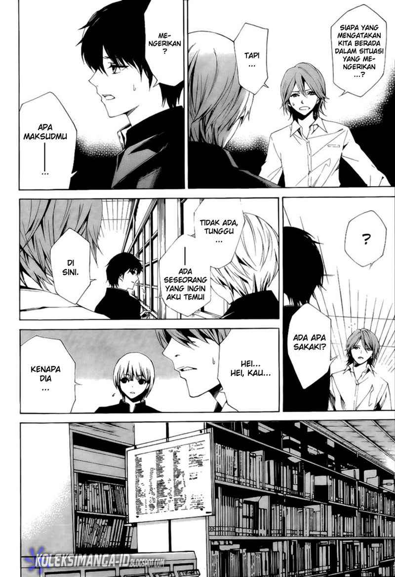 Another Chapter 2 - Halaman 14