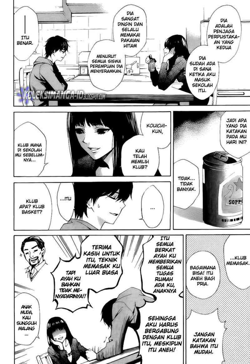 Another Chapter 2 - Halaman 21