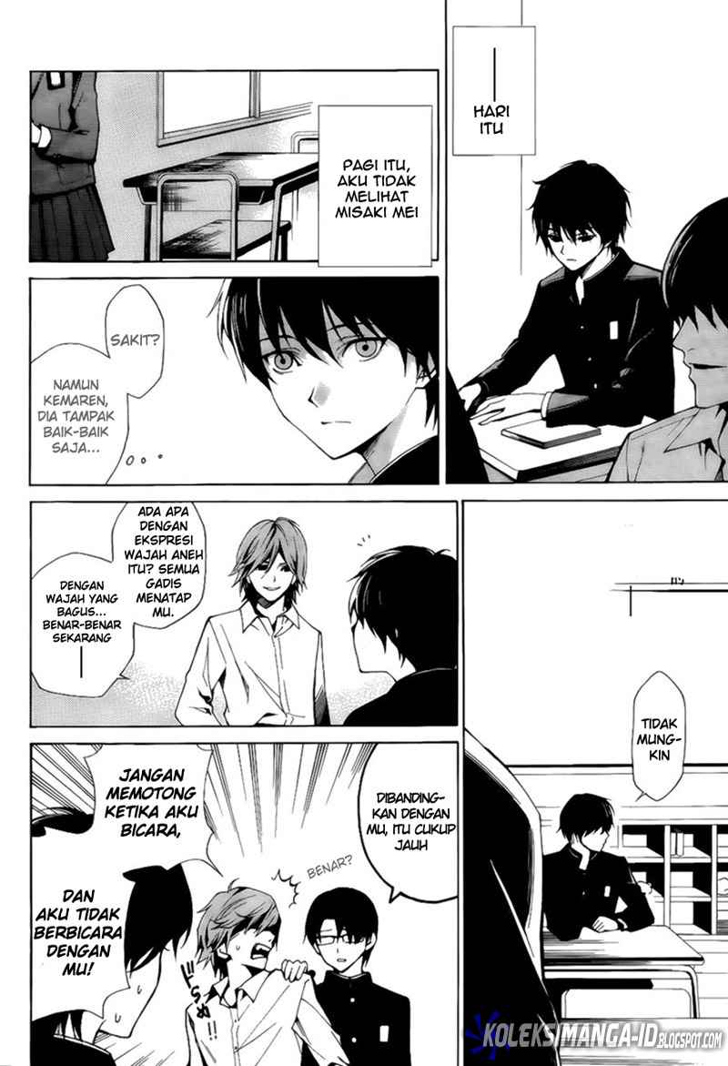 Another Chapter 2 - Halaman 25