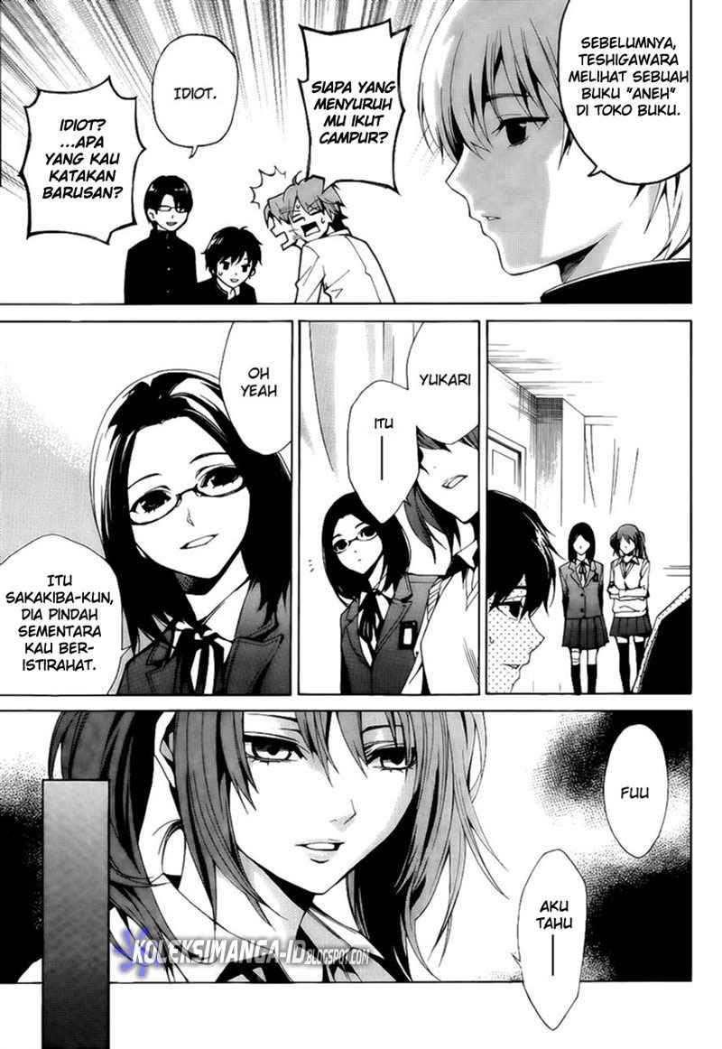 Another Chapter 2 - Halaman 26