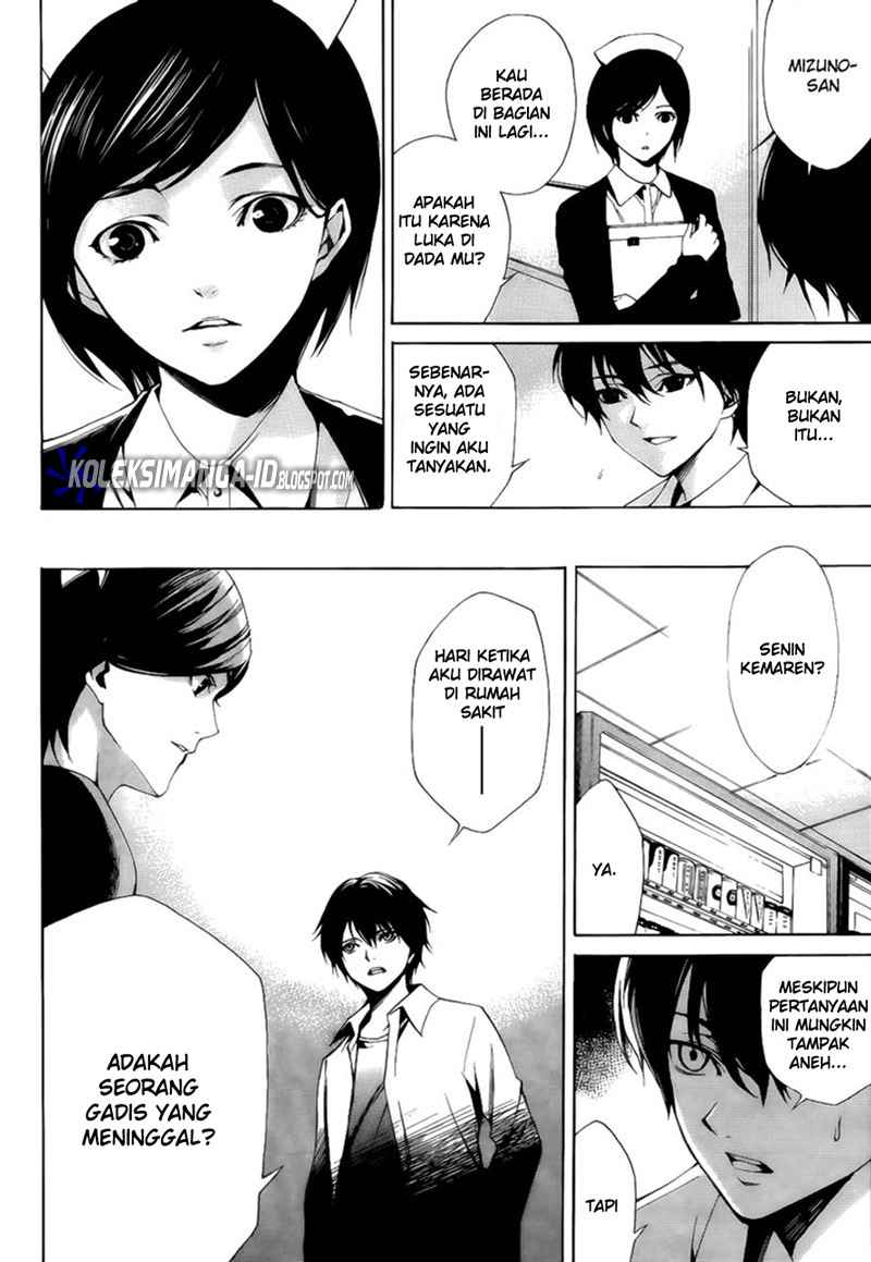 Another Chapter 2 - Halaman 29