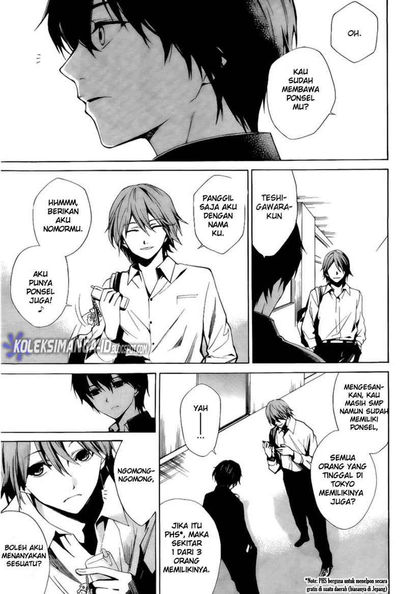 Another Chapter 2 - Halaman 3
