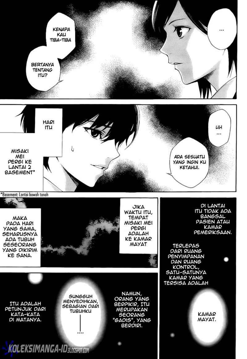 Another Chapter 2 - Halaman 30