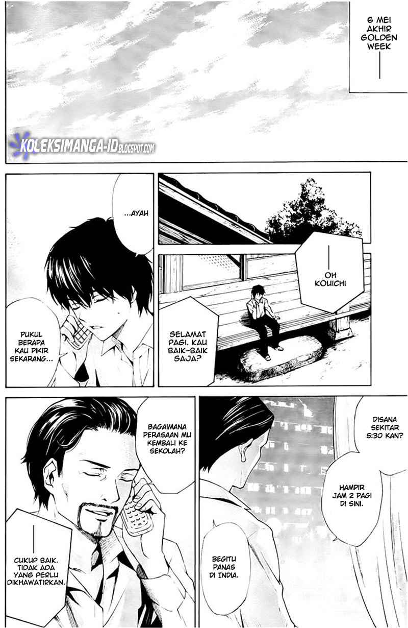 Another Chapter 1 - Halaman 25