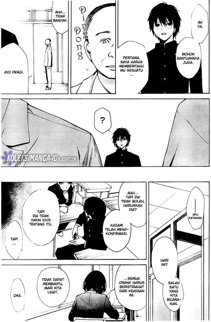 Another Chapter 1 - Halaman 32