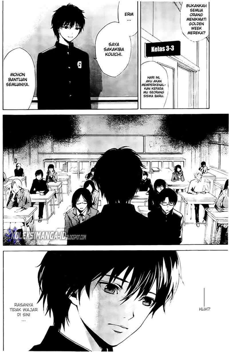 Another Chapter 1 - Halaman 33