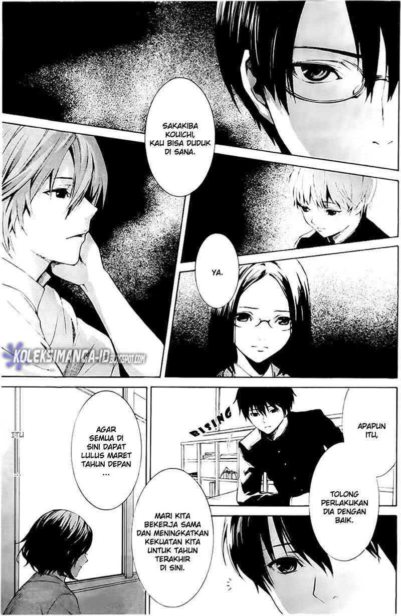 Another Chapter 1 - Halaman 34