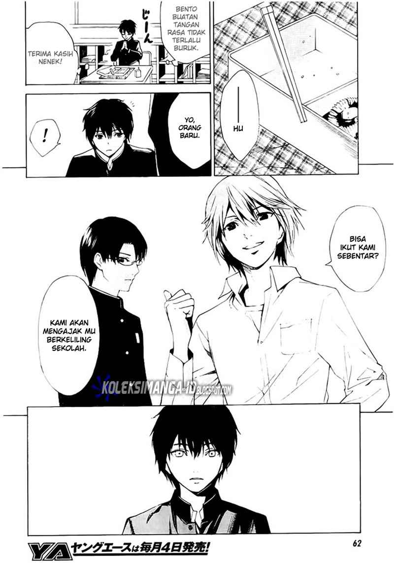 Another Chapter 1 - Halaman 37