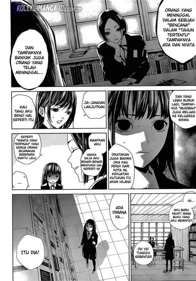 Another Chapter 00 - Halaman 12