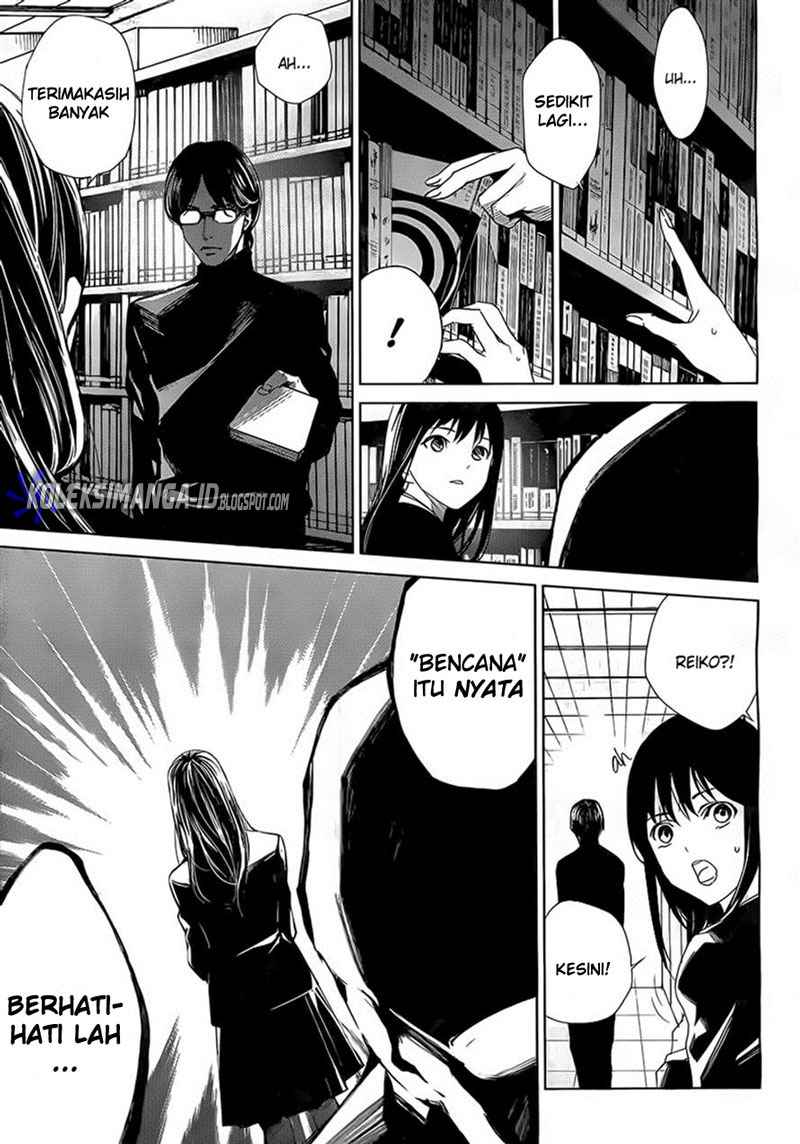 Another Chapter 00 - Halaman 13