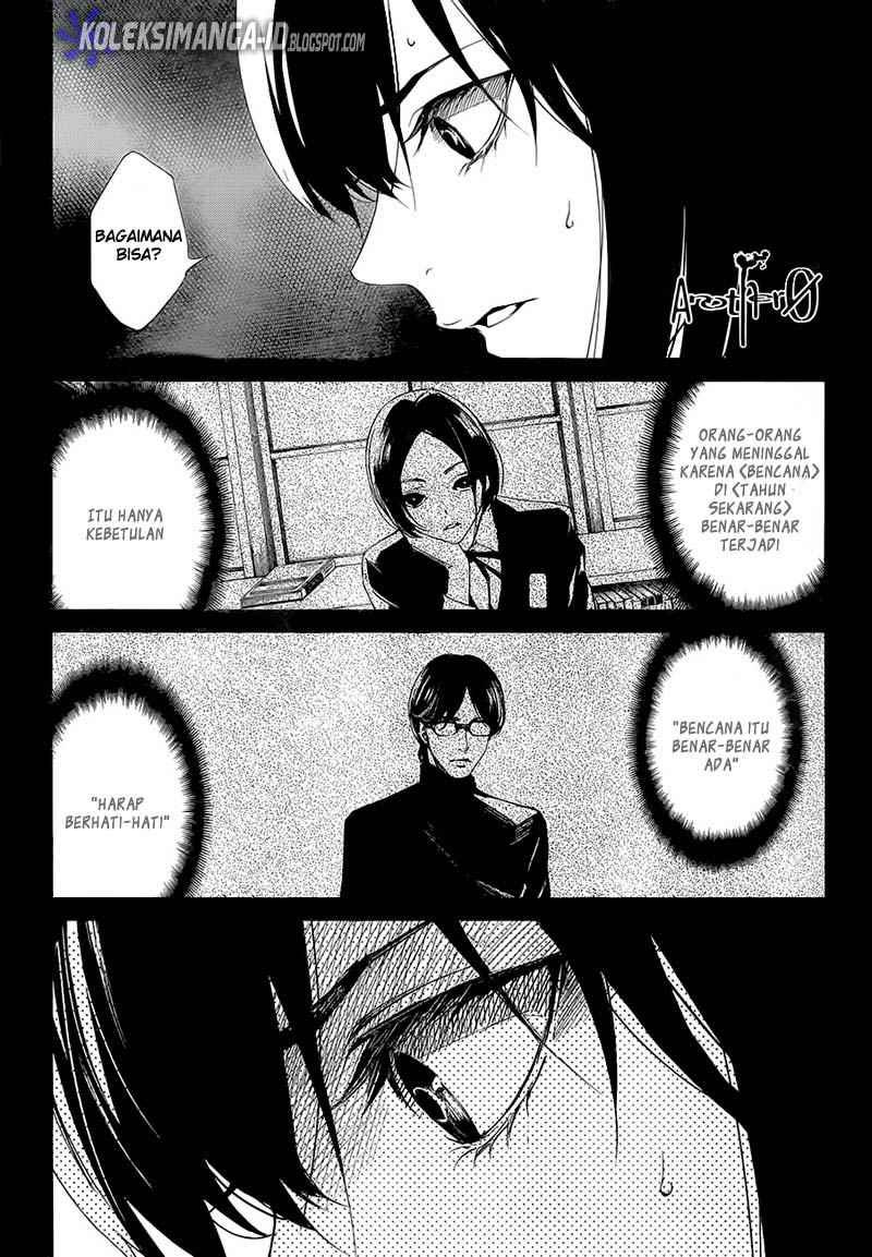 Another Chapter 00 - Halaman 20