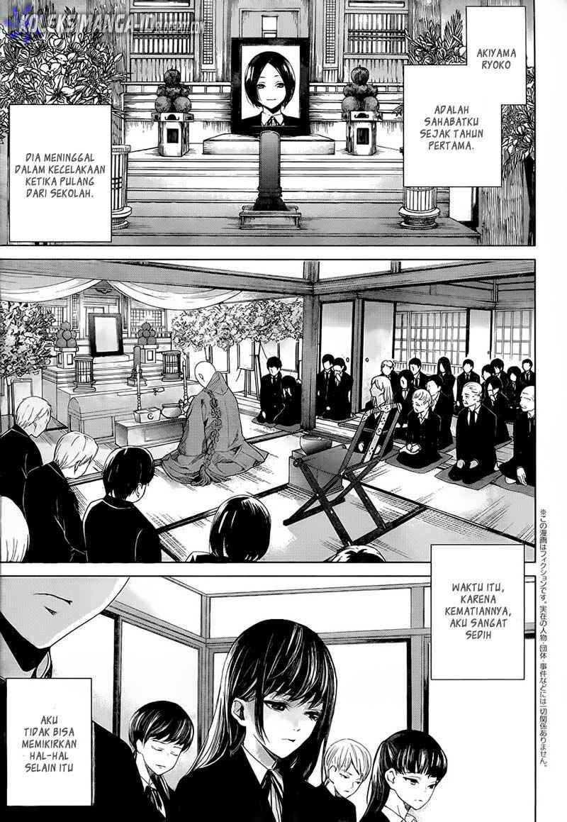 Another Chapter 00 - Halaman 22