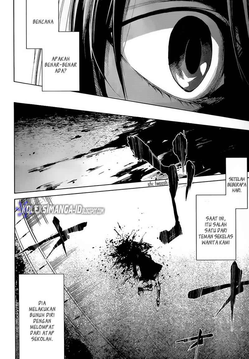 Another Chapter 00 - Halaman 25