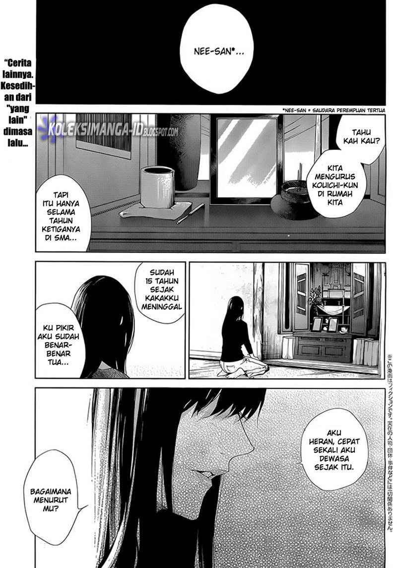 Another Chapter 00 - Halaman 3