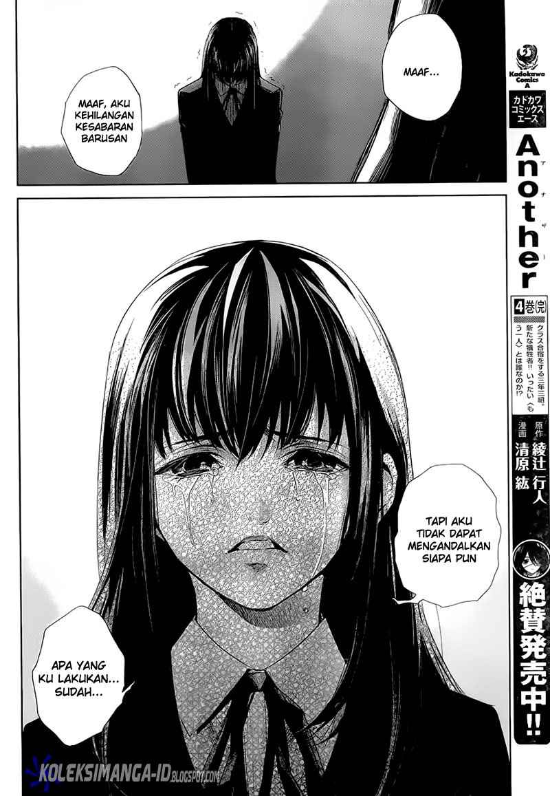 Another Chapter 00 - Halaman 33