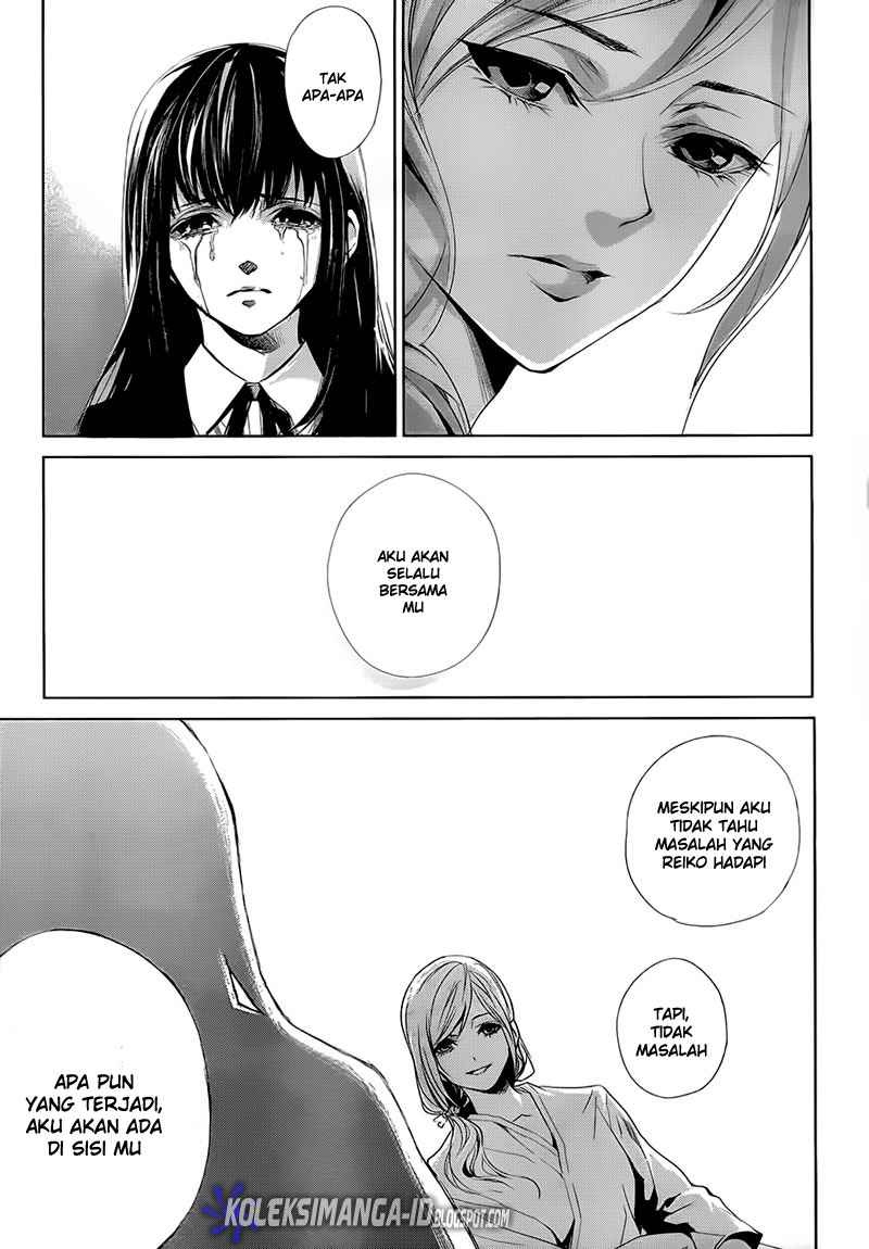 Another Chapter 00 - Halaman 34