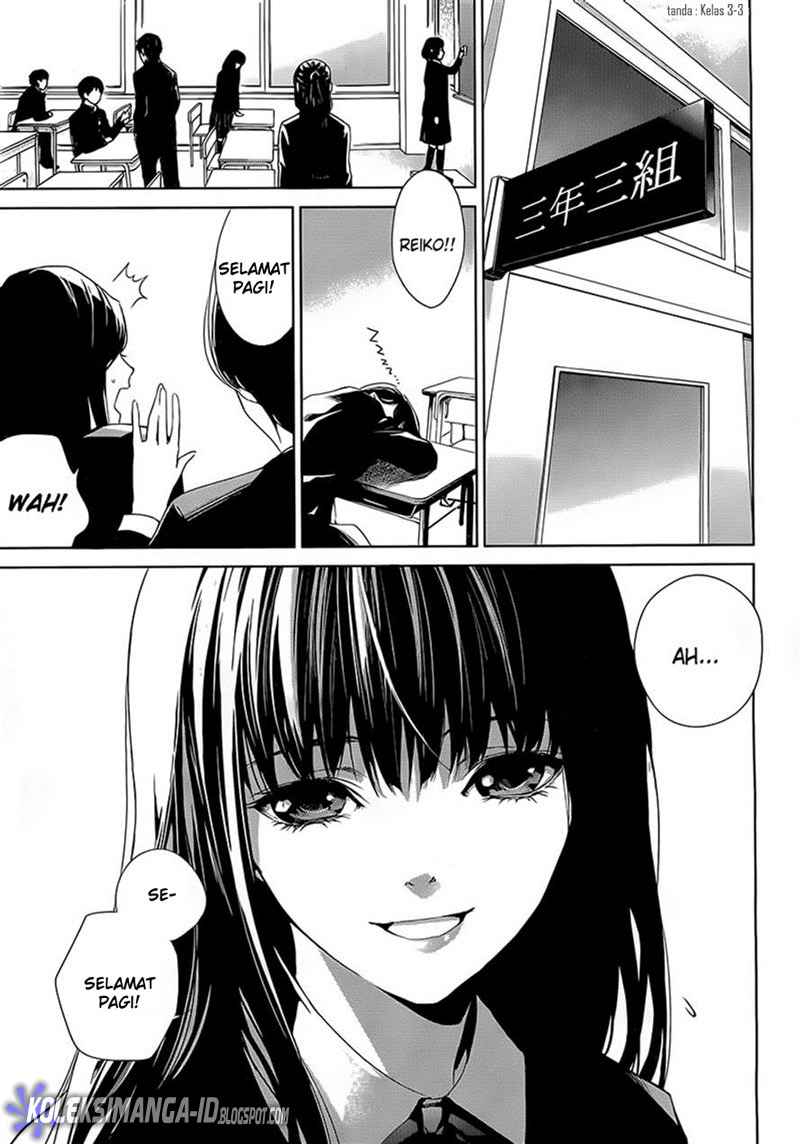 Another Chapter 00 - Halaman 5