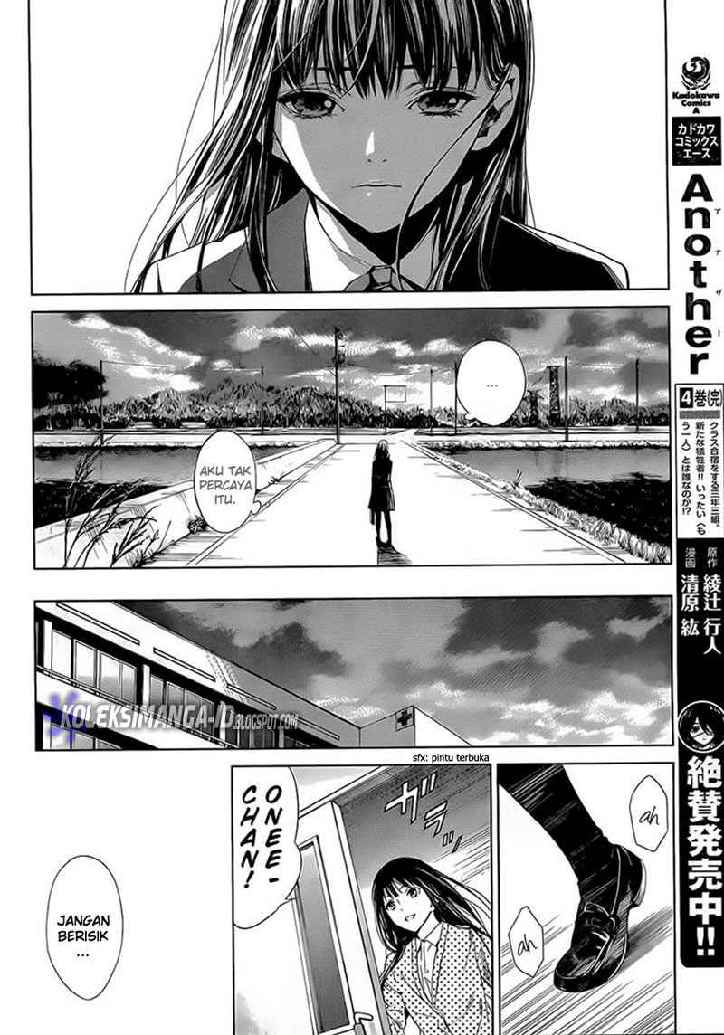 Another Chapter 00 - Halaman 8