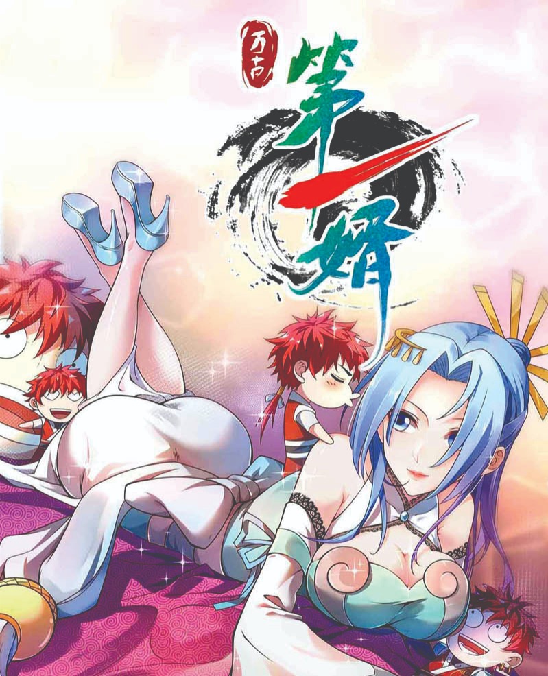 Manhua The First Son-In-Law Vanguard of All Time Chapter 23 gambar 2