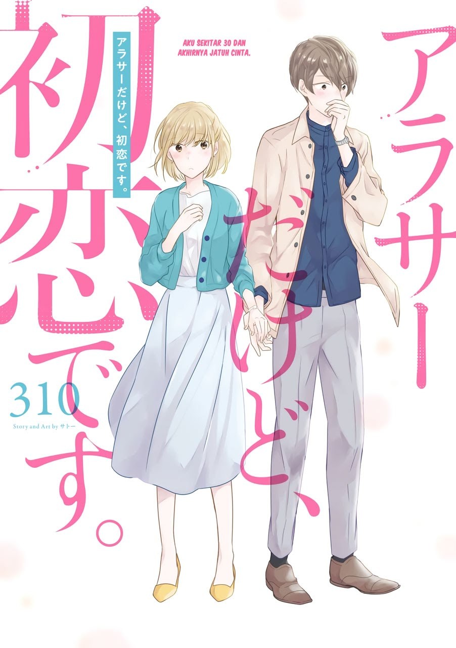 Komik Arasa Dakedo Hatsukoi desu Chapter 1 gambar 1