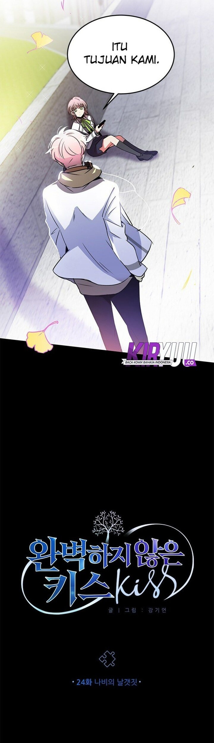 An Imperfect Kiss Chapter 24 - Halaman 3