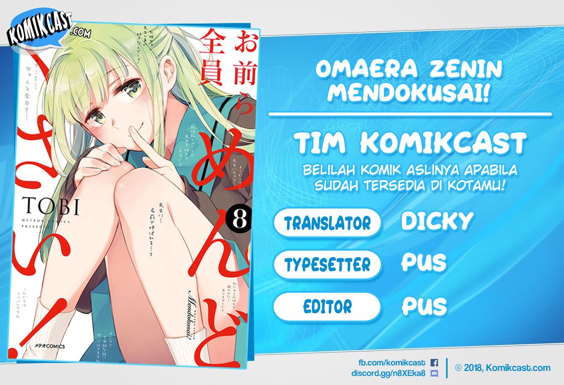 Komik Omaera Zenin Mendokusai! Chapter 36 gambar 1