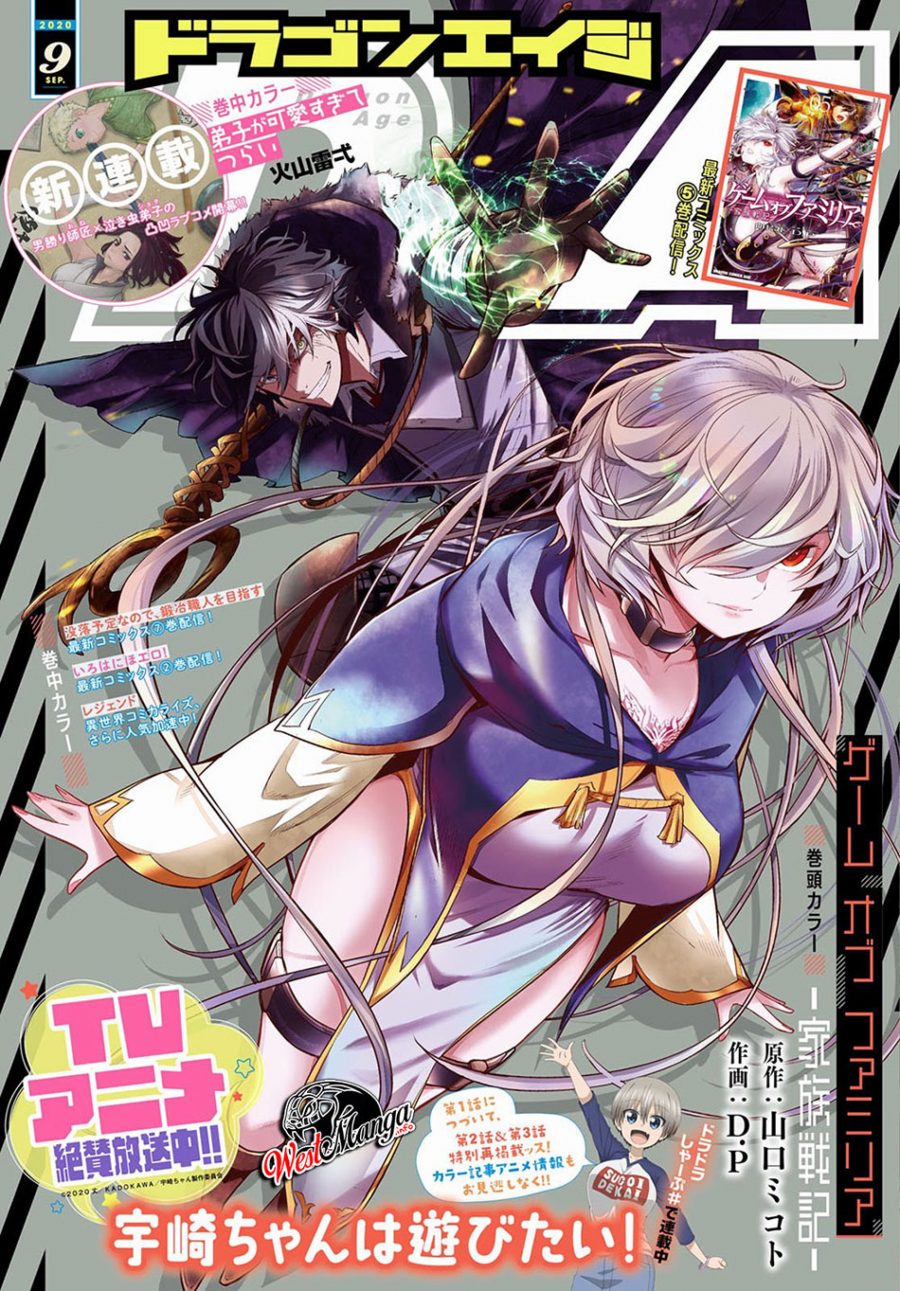 Manga Game obu Familia - Family Senki Chapter 25 gambar 2