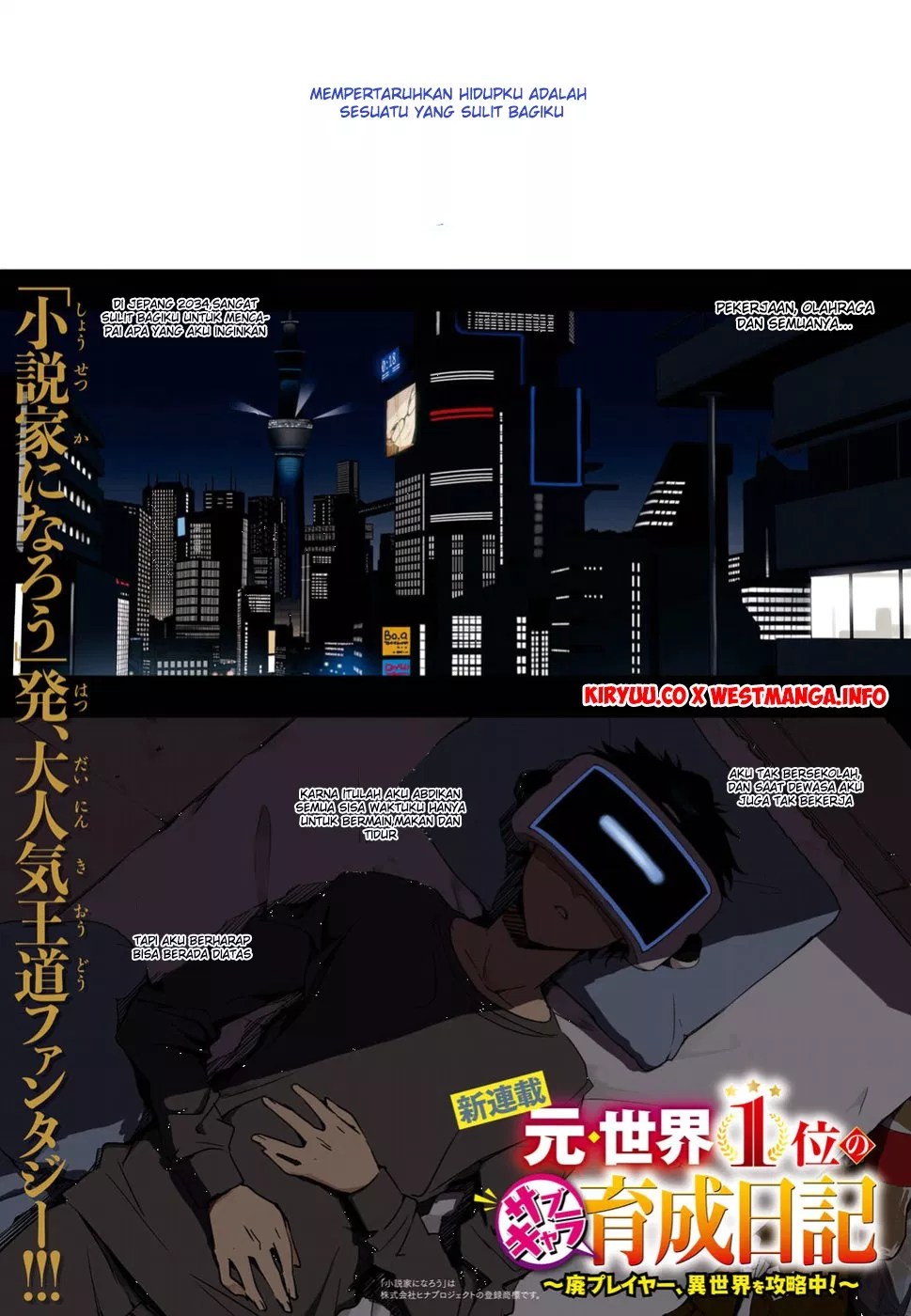 Moto Sekai Ichi’i Subchara Ikusei Nikki: Hai Player Isekai wo Kouryakuchuu! Chapter 1 - Halaman 3