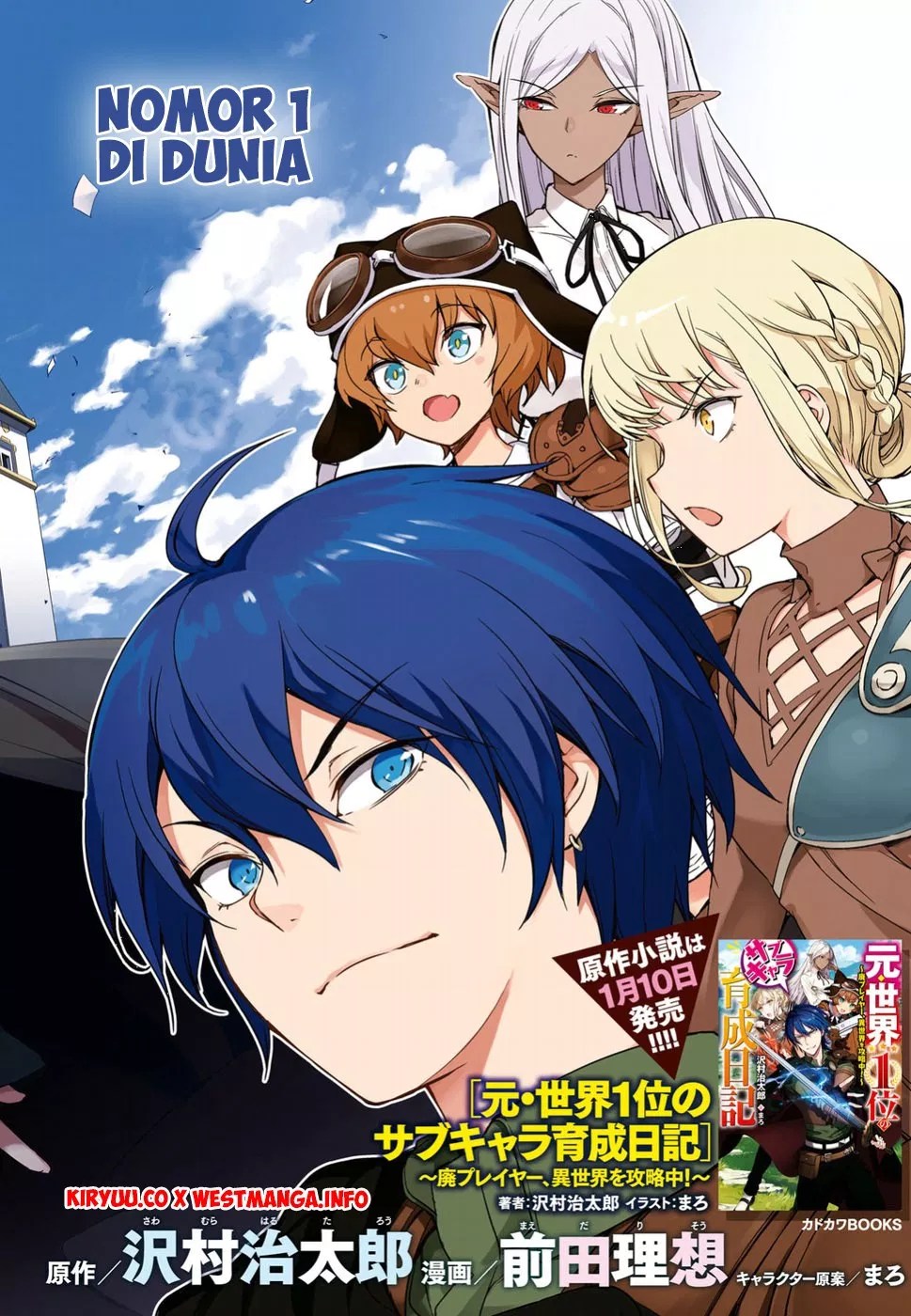Moto Sekai Ichi’i Subchara Ikusei Nikki: Hai Player Isekai wo Kouryakuchuu! Chapter 1 - Halaman 4