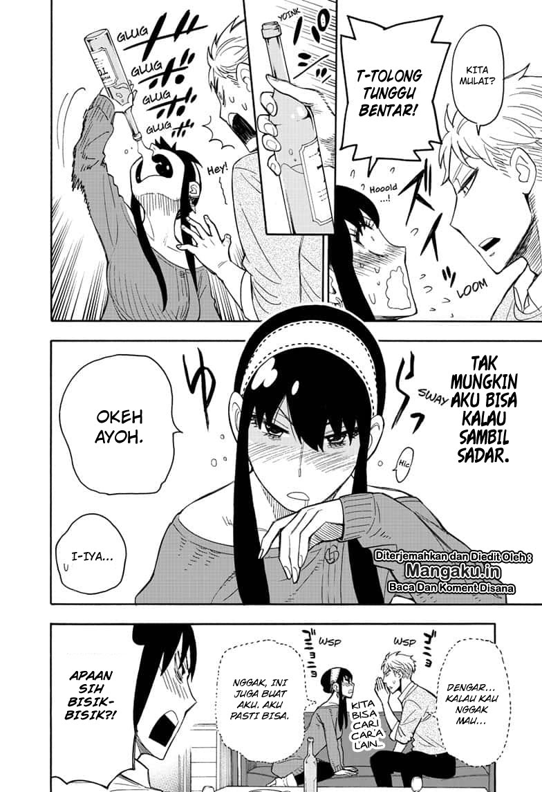 Spy X Family Chapter 13 - Halaman 3