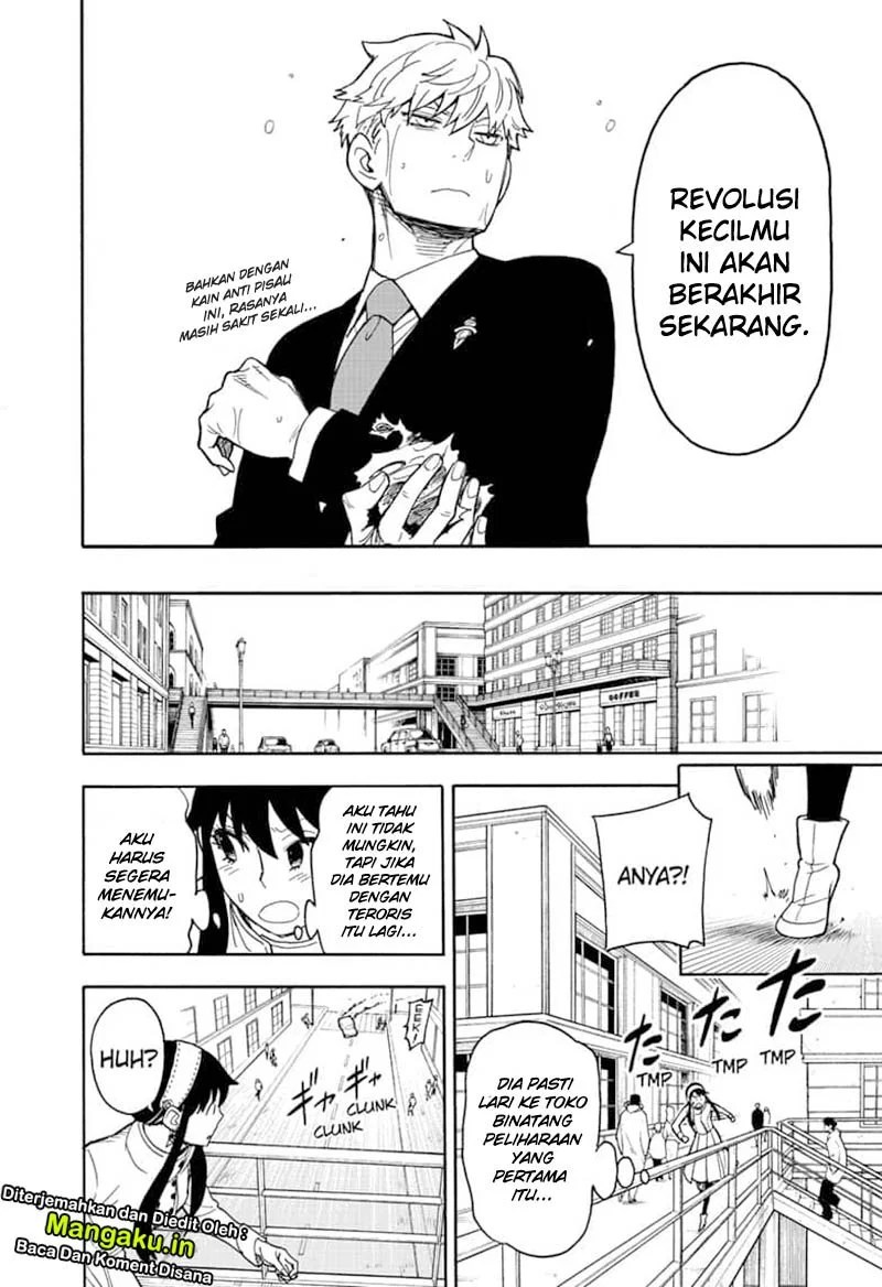 Spy X Family Chapter 22 - Halaman 7
